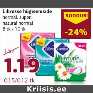 Скидка - Гигиенические прокладки Libresse