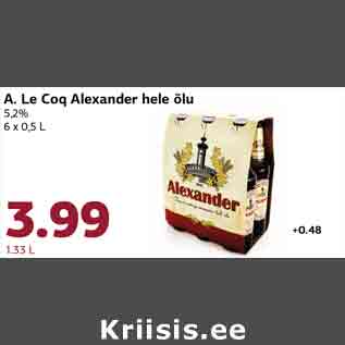 Скидка - Пиво A. Le Coq Alexander 5,2%, 6 х 0,5 л