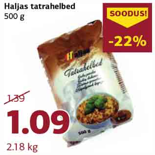 Скидка - Гречневые хлопья Haljas, 500 г