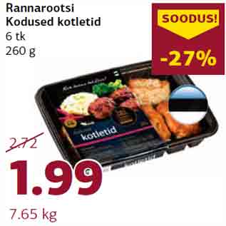Скидка - Котлеты Rannarootsi, 6 штук 260 г
