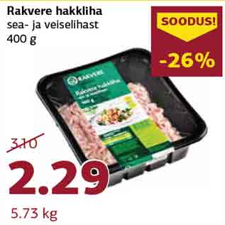 Скидка - Фарш из свинины и говядины, 400 г