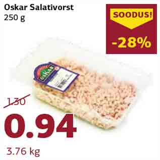 Скидка - Колбаса для салата, 250 г