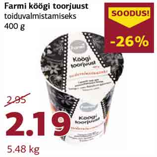 Allahindlus - Farmi köögi toorjuust toiduvalmistamiseks 400 g