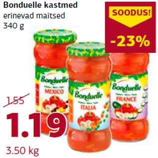 Скидка - Соусы Bonduelle