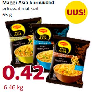 Скидка - Лапша быстрого приготовления Maggi