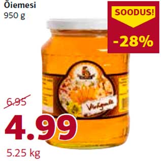 Скидка - Мед 950 г