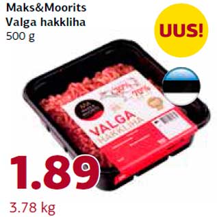 Скидка - Фарш Maks&Moorits