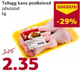 Скидка - Куриные половинки ножек Tallegg