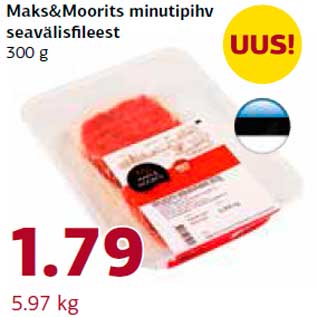 Скидка - Бифштексы из свинины 300 г