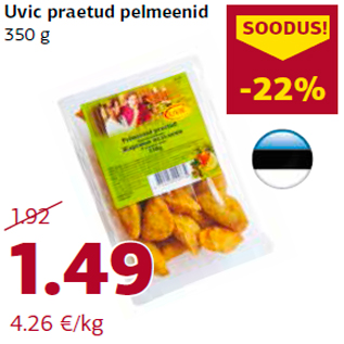 Скидка - Жареные пельмени 350г