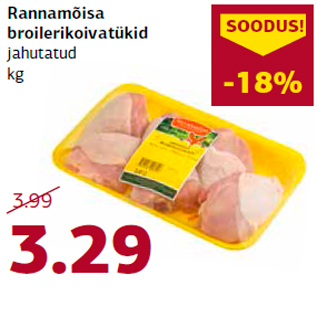 Скидка - Кусочки ножек бройлера