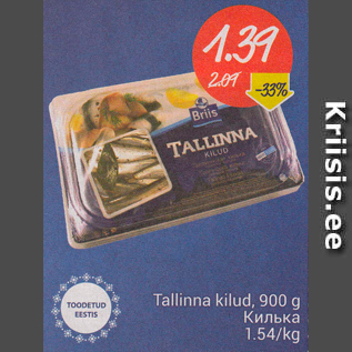 Allahindlus - Tallinna kilud, 900 g