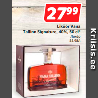 Allahindlus - Liköör Vana Tallinn Signature, 40%, 50 cl*