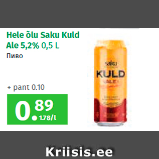 Allahindlus - Hele õlu Saku Kuld Ale 5,2% 0,5 L