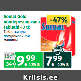 Allahindlus - Somat Gold nõudepesumasina tabletid 40 tk
