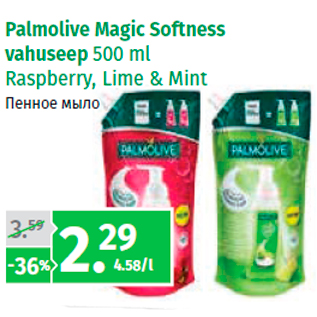 Allahindlus - Palmolive Magic Softness vahuseep 500 ml