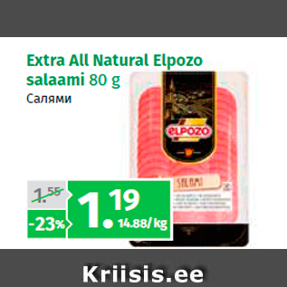 Allahindlus - Extra All Natural Elpozo salaami 80 g