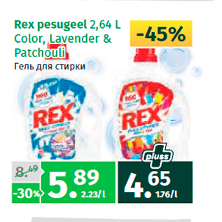 Allahindlus - Rex pesugeel 2,64 L Color, Lavender & Patchouli