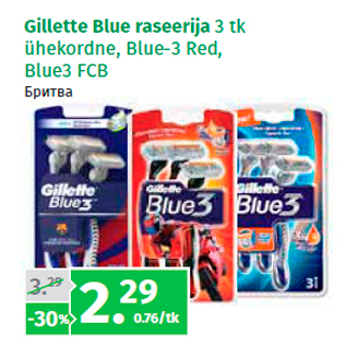 Allahindlus - Gillette Blue raseerija 3 tk