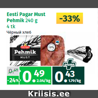 Allahindlus - Eesti Pagar Must Pehmik 240 g 4 tk