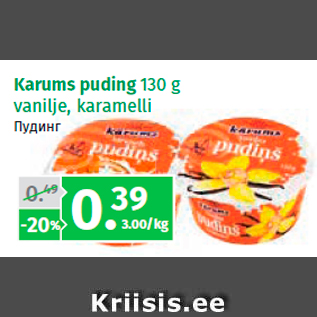 Allahindlus - Karums puding 130 g