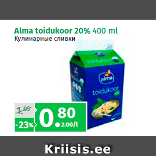 Allahindlus - Alma toidukoor 20% 400 ml