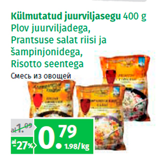 Allahindlus - Külmutatud juurviljasegu 400 g