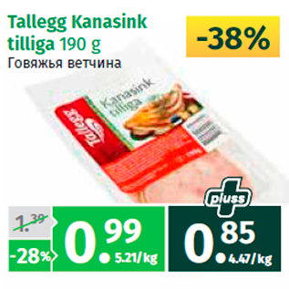 Allahindlus - Tallegg Kanasink tilliga 190 g