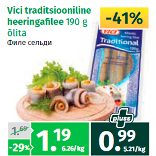 Allahindlus - Vici traditsiooniline heeringalee 190 g