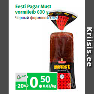 Allahindlus - Eesti Pagar Must vormileib 600 g