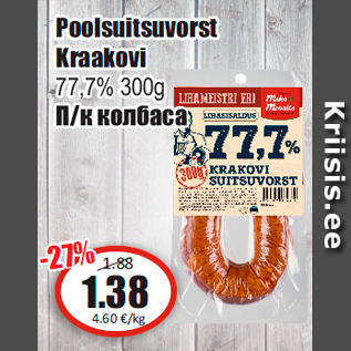 Allahindlus - Poolsuitsuvorst Kraakovi