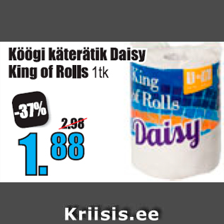Allahindlus - öögi käterätik Daisy King of the Rolls 1 tk