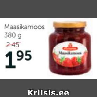Скидка - Клубничное варенье 380 г