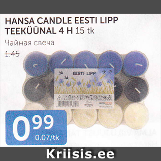 Allahindlus - HANSA CANDLE EESTI LIPP TEEKÜÜNAL 4 H 15 tk