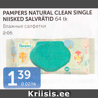 Allahindlus - PAMPERS NATURAL CLEAN SINGLE NIISKED SALVRÄTID 64 tk