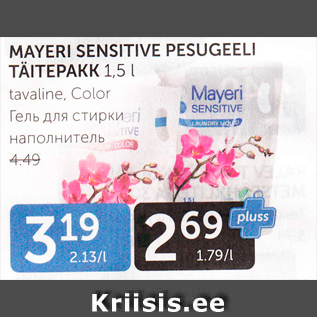 Allahindlus - MAYERI SENSITIVE PESUGEELI TÄITEPAKK 1,5 L