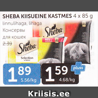 Allahindlus - SHEBA KIISUEINE KASTMES 4 X 85 G