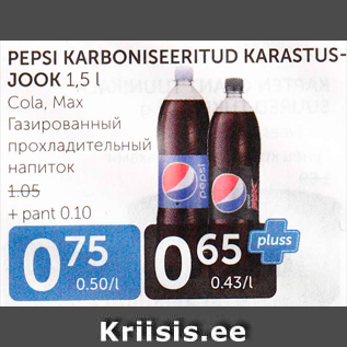 Allahindlus - PEPSI KARBONISEERITUD KARASTUSJOOK 1,5 L