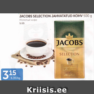 Allahindlus - JACOBS SELECTION JAHVATATUD KOHV 500 G