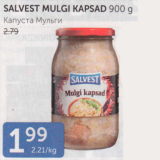 Allahindlus - SALVEST MULGI KAPSAD 900 G