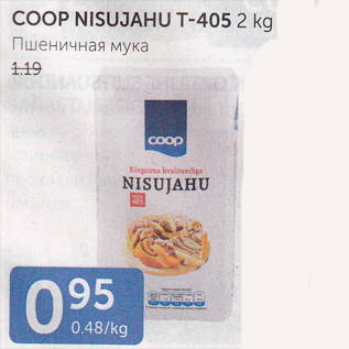 Allahindlus - COOP NISUJAHU T-405 2 KG