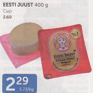 Allahindlus - EESTI JUUST 400 G