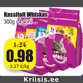 Скидка - Корм для кошек Whiskas