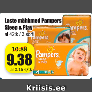 Скидка - Детские подгузники Pampers Sleep & Play