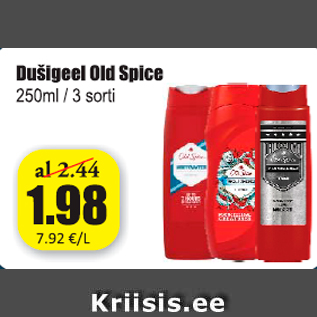 Скидка - Гель для душа Old Spice