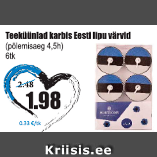 Скидка - Чайные свечи в коробке с цветами эстонского флага