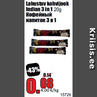 Allahindlus - Lahustuv kohvijook Indian 3 in 1 20g