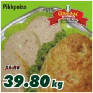 Скидка - Мясное изделие