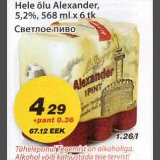 Allahindlus - Hele õlu Alexander
