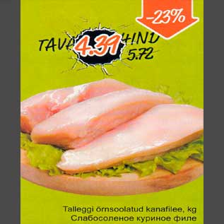 Allahindlus - Talleggi õrnsооlаtud kanafilee, kg